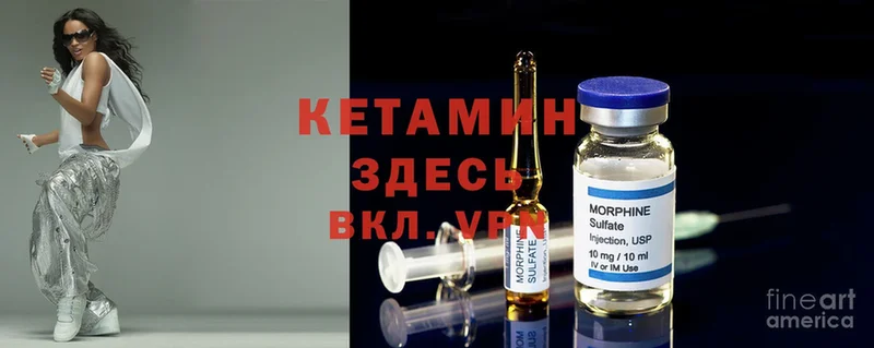 kraken маркетплейс  Лихославль  Кетамин ketamine 